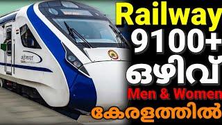 Indian Railway recruitment 2024 Malayalam RRB vacancyRailway vacancy 2024 Malayalam technician