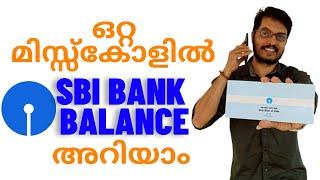 SBI BALANCE ENQUIRY BY MISS CALL  HOW TO CHECK SBI MINI STATEMENT BY MISSED CALLSMS  DADUZ CORNER