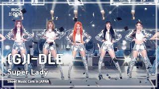 GI-DLE 여자아이들 – Intro + Super Lady  쇼 음악중심 in JAPAN  MBC240717방송