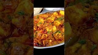 paneer bhuna masala recipe।#shorts #shortvideo #youtubeshorts #paneer bhuna