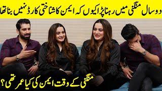 Aiman Khan Was 17 Years Old At The Time Of Engagement  Aiman And Muneeb Interview  Desi Tv  SA52Q