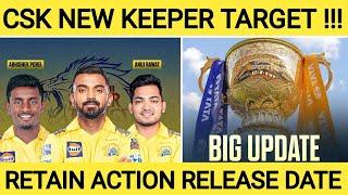 CSK வின் முன்று விக்கெட் கீப்பர் புதிய பிளான் தோனி  CSK ACTION FULL UPDATE