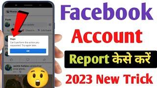 Facebook account report kaise kare 2022  How to report facebook account  In Hindi
