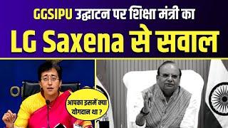 GGSIPU East Delhi Campus के Inauguration पर Education Minister Atishi का LG Vinai Saxena से सवाल