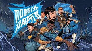 Raise the sails Zenit unveil our 202021 Champions League advertising campaign