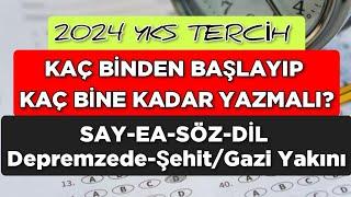 2024 YKS TERCİHLERİ KAÇ BİNDEN BAŞLAYIP KAÇ BİNE KADAR YAZMALI?