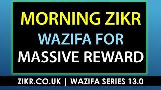 Zikr Wazifa - Minimum Effort Maximum Reward - Subhanallahi Wabihamdihi Adada Khalqihi