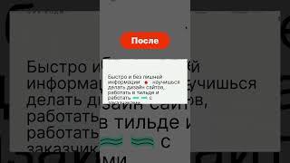 Полный редизайн моего сайта #shorts #вебдизайн #webdesign