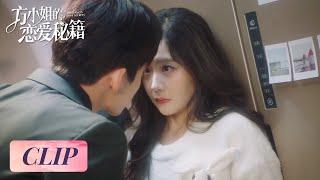 Clip  The girl pretended to be sick but was caught by him  Miss Fangs love secrets 方小姐的恋爱秘籍