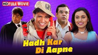 राज एक जासूस  Govinda Rani Mukerji Johnny Lever  Hadh Kar Di Aapne Full Hindi Movie