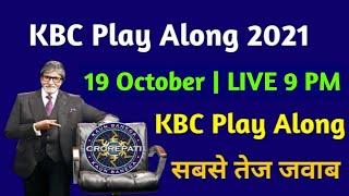 KBC 19 October Play Along LIVE Answers  KBC Play Along 2021  Kaun Banega Crorepati 2021  KBC LIVE