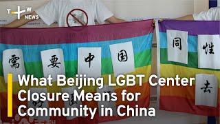 What Beijing LGBT Center Closure Means for Community in China  TaiwanPlus News