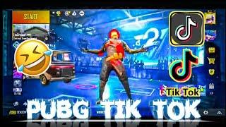 PUBG TIK TOK FUNNY MOMENTS AND FUNNY DANCE  BY PUBG TIK TOK 