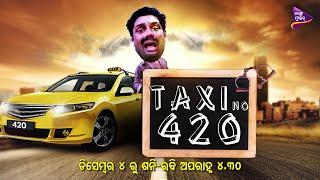 Taxi No 420  Tarang Music New Show  Mr Gulua  Promo