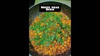Safed vatanyachi bhajiWhite peas curryWhite peas recipe