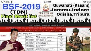 BSF final merit List 2019 GuwahatiAssamTripura Jammu&KarmirOrishaIndore