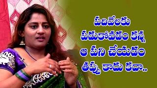 Serial Actress Suma  Exclusive  Interview  part-4  Telugu9