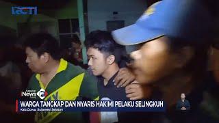 Selingkuh dengan Wanita Bersuami Pria di Sulsel Nyaris Diamuk Massa #SeputariNewsSiang 2111