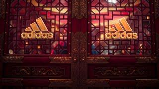 CF  Adidas 新年造萬象 - Adidas 2020 CNY