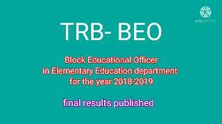 trb beo results published  trb beo  BEO final result published  trb latest news  BEO exam