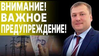 СМОТРЕТЬ ВСЕМ ЗАКРЕВСКИЙ ОБ ЭТОМ ВЛАСТЬ НИКОГДА НЕ СКАЖЕТ НУЖНО КАЖДОМУ СРОЧНО...