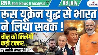  Russia-Ukraine War से India ने लिया सबक  China को मिलेगी कड़ी टक्कर..by Ankit Avasthi Sir