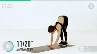 Tabata4分鐘燃脂 上肢初級 K2初學