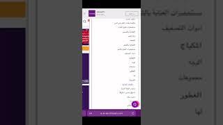 كود خصم سيتروس 2023 WALY لأعلي الخصومات  Citrusstv Coupon Code  طريقة استخدام كود سيتروس