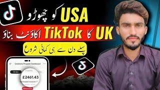 USA UK Tiktok account kaise banaye  Howto create usa uk tiktok account in Pakistan without vpn