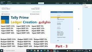 Tally Prime CGST SGST IGST Ledger Creation - தமிழில் Part - 3