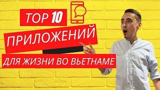 Лучшие приложения для жизни и отдыха во Вьетнаме - такси карты заказ доставки еды  Нячанг 2023