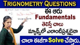 Deepika  TRIGONOMETRY Questions  SHORTCUT  Tricks FOR Basis Maths  SumanTV Education