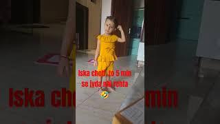 10 july #shortvideo # choti challenge # naughty # Viral