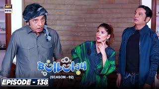 Bulbulay Season 2 Episode 138  23rd January 2022  ARY Digital Drama