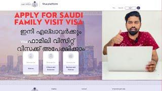 How To Apply Saudi Family Visit Visa Online  Family Visit Visa Request Online in 2023  Malayalam