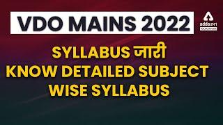 VDO Syllabus 2022  RSMSSB VDO Mains Syllabus  Rajasthan VDO Mains Syllabus 2022