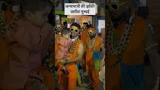 Jhanki  bhole baba #bholenath #baba #jhankibholeki #cristianotonaldo #shorts