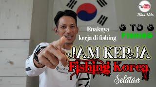 Enaknya Bekerja di fishing - Jam Kerja fishing - G to G korea fishing