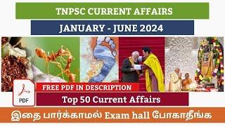 TNPSC GROUP 22A IMPORTANT CURRENT AFFAIRS 2024TNPSC GROUP 22A CURRENT AFFAIRS 2024