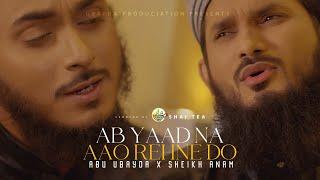 Tearful Emotional  Ab yad Na Aao Rehne Do  Abu ubayda x Sheikh Anam  Full Nasheed  4k