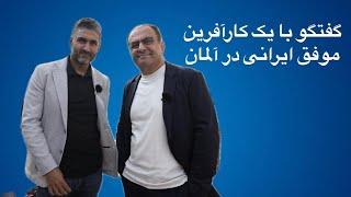 A conversation with a successful Iranian in Germany