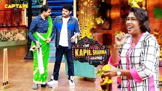 Kapil ने इस आदमी को साड़ी पहनाकर खिलाया Cricket   The Kapil Sharma Show S2  Comedy Clip