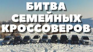 Семейный кроссовер 2020 Хендай Шевроле Киа Хонда Субару Тойота Митсубиси Шкода Форд