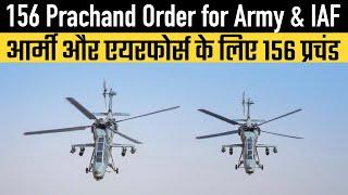 Final  156 Prachand Order for Army & IAF