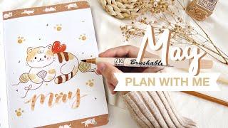  plan with me  may 2024 bullet journal setup ft. notebook therapy