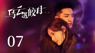 My Deepest Dream EP07  Li Yi Tong Jin Han  Reverse time and space for love  KUKAN Drama