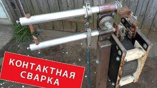 Мощная контактная точечная сварка. Самодельный аппарат обзор