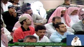 Real miracle of Angels An Angel Appearance in Al Nabawi mosque in Madinah 2012
