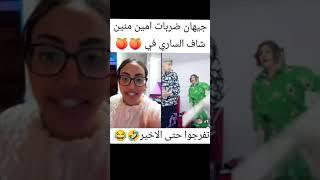 ساري كول  ضرباتو حيت شاف ليا المؤخرة   @saricoolvlog