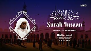 Soothing Beauty Recitation of Surah Insaan سورة الإنسان that Touches the Soul